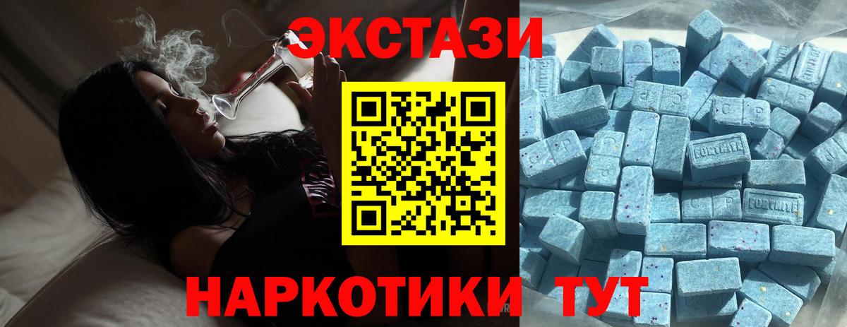 Красноуфимск  Экстази 300 mg  ЭКСТАЗИ Punisher  Ecstasy  Вход с VPN 