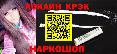 марихуана Камышлов