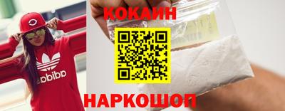 меф VHQ Кандалакша