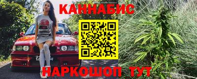 марихуана Камышлов