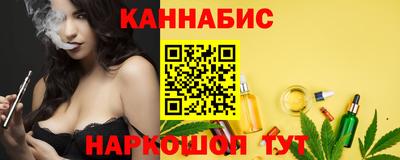 меф Канаш