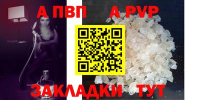 марихуана Камышлов