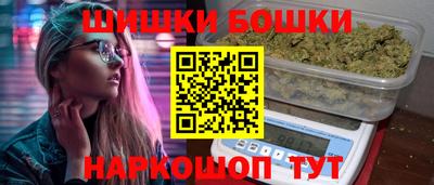 марихуана Камышлов
