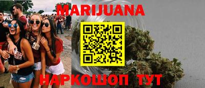 меф Канаш