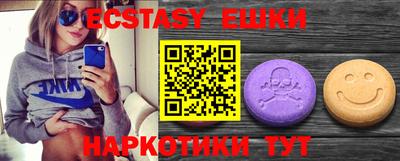 меф VHQ Кандалакша