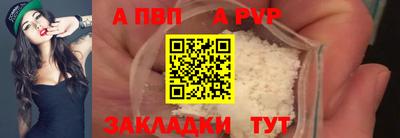 меф Канаш