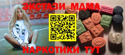 меф Канаш