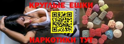меф VHQ Кандалакша