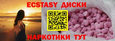 меф VHQ Кандалакша