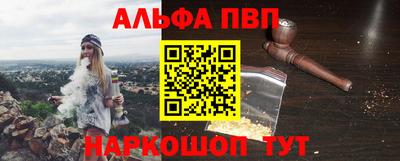 меф Канаш