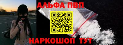 меф VHQ Кандалакша