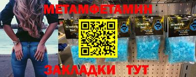меф Канаш