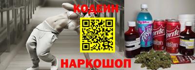 марихуана Камышлов