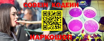 меф Канаш