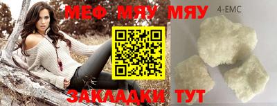 марихуана Камышлов