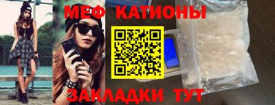 меф VHQ Кандалакша