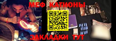 меф VHQ Кандалакша