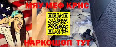 марихуана Камышлов