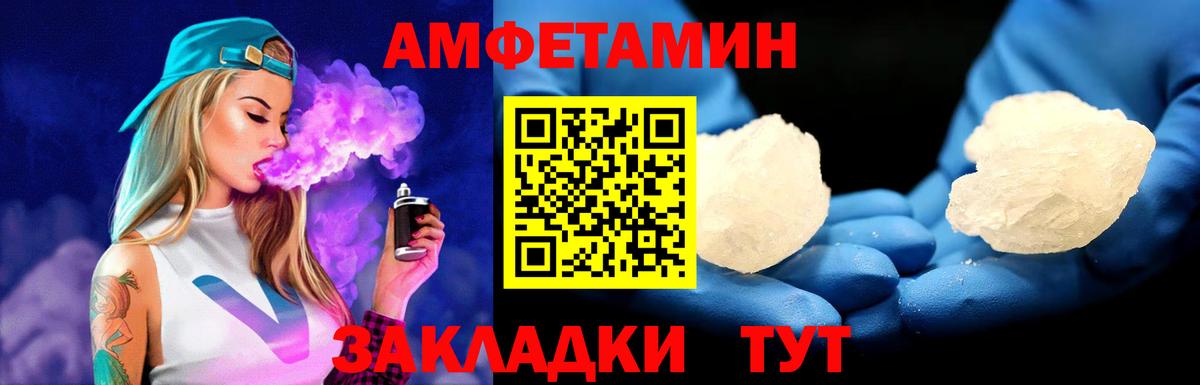 Метамфетамин пудра Красноуфимск
