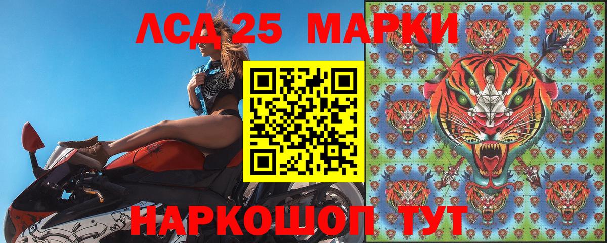 Марки N-bome  закладка  Вход с VPN  Красноуфимск  Марки 25I-NBOMe 1500мкг 