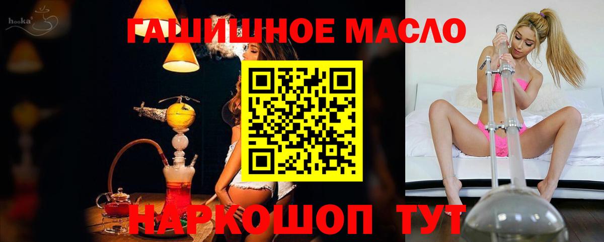 ТГК жижа  продажа наркотиков  гидра онион  Красноуфимск  Вход с VPN  Дистиллят ТГК вейп с тгк 