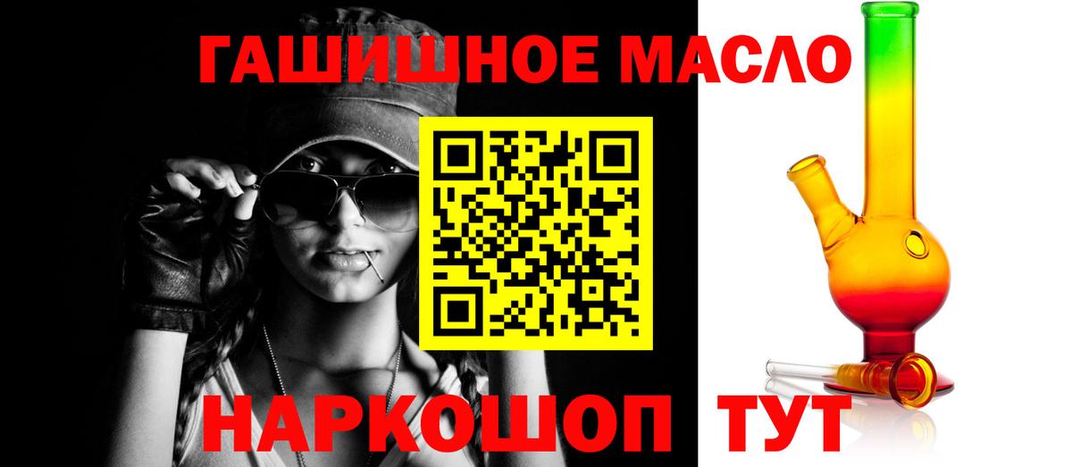 ТГК Wax Красноуфимск