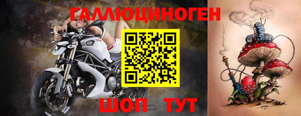 Псилоцибиновые грибы прущие грибы Красноуфимск