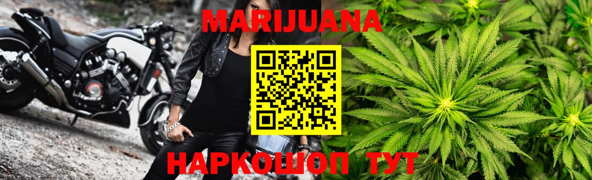 Марихуана OG Kush Красноуфимск