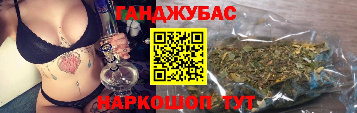 Конопля марихуана  Каннабис VHQ  Красноуфимск  Канабис SATIVA & INDICA  Вход с VPN 
